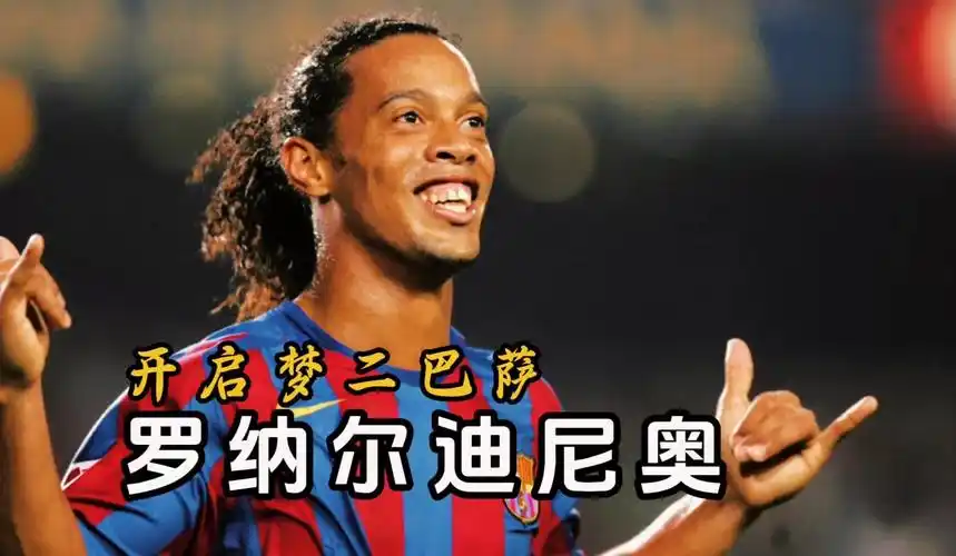过定位球或